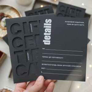 Сертифікат "ВИСІЧКА"