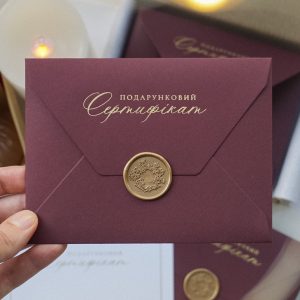 Сертифікат конверт “класичний”
